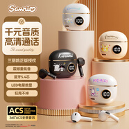 Hello Kitty【全網(wǎng)熱銷(xiāo)5萬(wàn)+】哈嘍KT 正品藍牙耳機無(wú)線(xiàn)半入耳式卡通久戴舒適高保真音質(zhì)通話(huà)降噪安卓蘋(píng)果通用 凱蒂貓-白色【標準版】