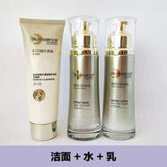 凱伊秀（Bio-essence）【官方】凱伊秀蝸牛原液修護(hù)水乳精華護(hù)膚品補(bǔ)水保濕改善干燥肌膚 潔面+水+乳無(wú)外盒