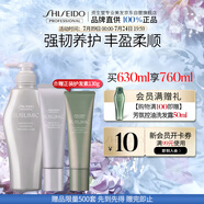 資生堂專業(yè)生機(jī)洗護(hù)套裝 （洗發(fā)水500ml+養(yǎng)護(hù)霜130g）