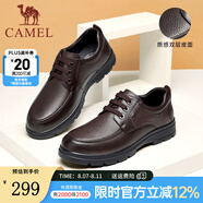 駱駝（CAMEL）商務(wù)正裝皮鞋舒適減震休閑系帶爸爸鞋 A932211810 棕色 43