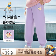Classic Teddy精典泰迪童裝女童褲子兒童衛衣中大童休閑百搭運動(dòng)長(cháng)褲 幻紫 120 