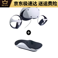 第8感VREIGHTH SENSE VR現(xiàn)貨SONY/索尼PS5 VR2頭盔虛擬現(xiàn)實3D游戲 PS5VR2+手柄座充(中古)