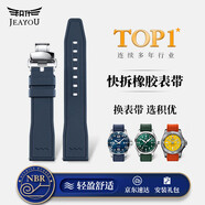積優(yōu)（JEAYOU）橡膠表帶 代用浪琴康卡斯萬國歐米茄海馬寶珀五十?運(yùn)動(dòng)腕表勞力士防水手表帶男表鏈品質(zhì)優(yōu)于原裝