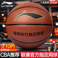 李寧（LI-NING）籃球7號CBA比賽成人室內(nèi)外訓(xùn)練兒童青少年中考標(biāo)準(zhǔn)PU七號防滑耐磨