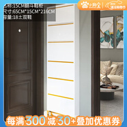 小狗窩超薄15CM鞋柜翻斗玄關鞋架收納客廳入戶門口靠墻鞋柜輕奢鋼制鞋柜 15CM超薄含腳架65*216CM