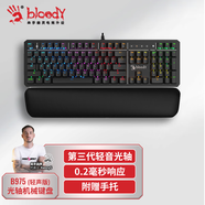 雙飛燕（A4TECH）B975輕音版 血手幽靈機(jī)械鍵盤有線三代茶光軸電競(jìng)游戲辦公筆記本臺(tái)式電腦RGB背光鍵盤 黑色