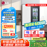 LG507升十字門透視窗冰箱電腦溫控多維風(fēng)幕零度冰溫保鮮旋轉(zhuǎn)制冰盒智能變頻壓縮機(jī) 【可嵌入90°開門】奶油白