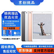 Apple 蘋果iPad 2017/2018/2019/2020款 二手平板電腦 二手平板 蘋果平板 iPad 2020 32G WiFi版 95成新