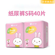 小兔妮妮紙尿褲寶寶干爽新生嬰兒尿不濕SN9043 金裝[紙尿褲]S碼40·片