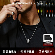 IDEAGEMER 銀項鏈男士復古骷髏頭吊墜時(shí)尚鎖骨鏈個(gè)性首飾生日禮物送男友 銀骷髏頭吊墜+【鈦鋼鏈60CM】