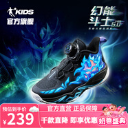 喬丹商場同款幻能斗士6小童籃球鞋夜光2024秋冬新款旋鈕扣兒童運(yùn)動鞋 黑色/晶石紫【夜光科技】 30碼