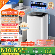 小天鵝（LittleSwan）波輪洗衣機(jī)全自動(dòng) 3KG迷你洗衣機(jī) 嬰兒洗衣機(jī) 內(nèi)衣洗衣機(jī) TB30VH90E 高溫蒸煮洗 家電國(guó)家補(bǔ)貼