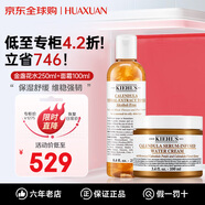 科顏氏（Kiehl's）金盞花水乳護(hù)膚品套裝 爽膚水 面霜 洗面奶化妝品全套生日禮物女 金盞花水250ml+金盞花面霜100ml
