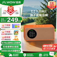 哇哦天貓精靈IN糖6智能藍(lán)牙音箱無(wú)線便攜音響AI大模型問(wèn)答鬧鐘生日禮物電池版橘糖色