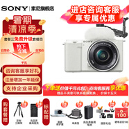索尼（SONY）ZV-E10 zve10 微單數(shù)碼相機(jī) 4K視頻 入門(mén)級(jí)APS-C畫(huà)幅vlog直播相機(jī) ZV-E10L 白色16-50+機(jī)身全護(hù)套裝【含兔籠+側(cè)手柄】 官方標(biāo)配【不含內(nèi)存卡/相機(jī)包/等