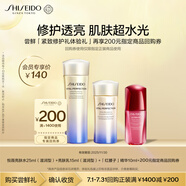 資生堂（SHISEIDO）悅薇滋潤水乳+紅腰子小樣體驗試用裝【返200元券】效期25年11月