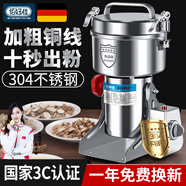 佰好佳研磨機(jī)商用中藥材磨粉機(jī)三七超細(xì)打粉機(jī)多功能家用五谷雜糧粉碎機(jī) 搖擺2500A 中藥材推薦 強(qiáng)勁電機(jī)