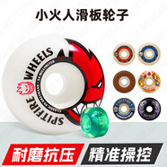 SPITFIRE美國進(jìn)口小火人輪子spitfire小火輪f4滑板輪碗池動作輪 授權(quán)_品質(zhì)保障