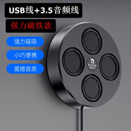 CLCEY磁鐵吸USB音箱發(fā)燒超薄大音量臺式機電腦音響家用有線(xiàn)迷你雙喇叭 黑色P126（磁吸電腦音箱）