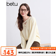 百圖betu女裝冬季新款毛衣V領(lǐng)不對(duì)稱(chēng)鏤空柔軟舒適毛衣女2410T43 杏色 L