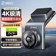 360行車記錄儀G300 4K超高清 鷹眼級星光夜視 隱藏式+256G卡