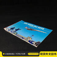 LES AILES DU REVE 夢之翼【英文版】WININGER