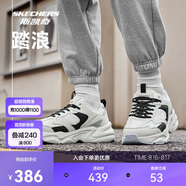 斯凱奇新踏浪|男鞋夏季情侶潮流拼接老爹鞋軟底網(wǎng)面休閑運動鞋子