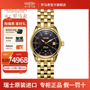 roamer瑞士羅馬表女士全自動(dòng)機械手表 原裝進(jìn)口腕表 女表送女友水星特賣(mài) 933561 48 63 90