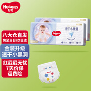 好奇（Huggies）金裝紙尿褲嬰兒超薄尿不濕新生兒尿褲柔軟透氣 【紙尿褲】XL108片(12-17kg)