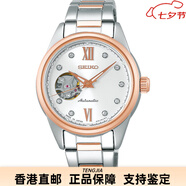 精工（SEIKO）【七夕禮物】日本女表透底自動(dòng)機(jī)械表鏤空夜光防水休閑 010 SSDE010日本直郵