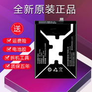 金立（Gionee）S10 S10B S10C/CL S10L M7/L M6 F6 S9/L金剛2GN5005原裝電池 F6/F6L【BL-N3000G】原封盒裝 送工具