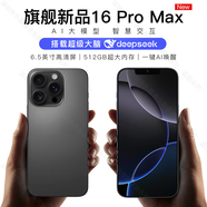 魅紫i16promax全新超薄大屏一鍵AI智能手機(jī)512GB旗艦游戲電競(jìng)長(zhǎng)續(xù)航備用學(xué)生價(jià)老年人便宜百元 黑128G