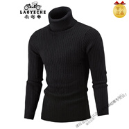 老爺車（LAOYECHE）毛衣男針織衫秋冬新款歐美高領(lǐng)純色麻花打底衫 黑色 M