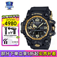 卡西歐（CASIO）男表G-SHOCK大小泥王登山運動(dòng)手表太陽(yáng)能腕表送男友禮物 GWG-1000GB-1APR黑金大泥王