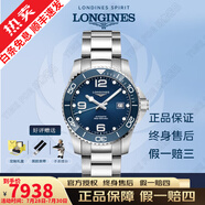【二手99新】浪琴LONGINES康卡斯全自動(dòng)手表男士機(jī)械石英腕表300M潛航夜光瑞士品牌十大鐘表 【全套陶瓷圈】41藍(lán)鋼L3.781.4.96.6