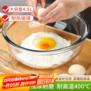 青蘋果高硼硅大號和面盆4.5L水果沙拉碗打蛋碗拌餡盆揉面盆