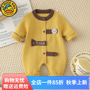 G.duck小黃鴨童裝嬰兒衣服春秋款時尚毛衣棒球領(lǐng)爬服新生兒連體衣夏季 黃色 73cm 73碼建議7-9個月13-18斤cm