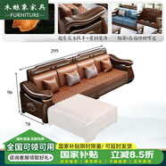 木鯨象實(shí)木沙發(fā)客廳轉(zhuǎn)角沙發(fā)輕奢貴妃儲(chǔ)物組合簡(jiǎn)約大戶型中國風(fēng) 四人(儲(chǔ)物款/厚墊款可選)