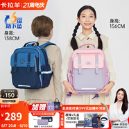 卡拉羊【京東聯(lián)名】云朵書包3.0小學(xué)生1-3-6年級超輕男女孩兒童減負(fù)背包