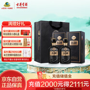 古井貢酒 年份原漿古30 濃香型白酒 52度 500ml*2瓶 雙瓶裝
