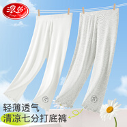 浪莎女童褲子打底褲夏季薄款寶寶外穿夏裝兒童白色女孩長褲 灰色 170 建議身高160-170cm