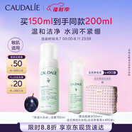 歐緹麗保濕潔顏摩絲150ML 泡沫氨基酸洗面奶溫和清潔 生日禮物