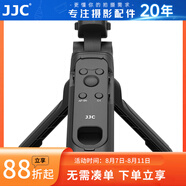 JJC 相機(jī)藍(lán)牙遙控器 快門線手柄 適用于索尼A1II A7C2 A7R5 A9M3 A7M3/4 ZV1II/F ZVE10II A6700黑卡7 遙控腳架 替代GP-VPT2BT 黑色