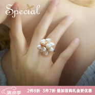 special巴洛克淡水珍珠戒指開(kāi)口可調(diào)節(jié)氣質(zhì)優(yōu)雅食指戒 巴洛克珍珠戒指