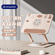 極川 360°旋轉筆記本電腦支架散熱架鋁合金電腦桌支架升降懸空桌面立式增高架蘋果華為聯(lián)想拯救者架子