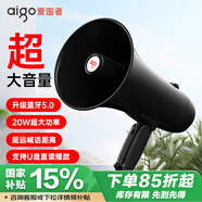 愛(ài)國者A58 擴音器手持喊話(huà)器無(wú)線(xiàn)藍牙大喇叭大功率戶(hù)外錄音宣傳揚聲器小型便攜式叫賣(mài)大聲公