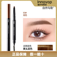 The Face Shop菲詩(shī)小鋪眉筆粗防水不脫色持久一字眉粉雙頭不暈染極細初學(xué)者 3# 棕色