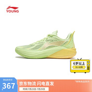 李寧音速12丨籃球鞋青少年男款25新款輕便運動鞋YKBU054