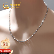 中國(guó)黃金元寶鏈足銀項(xiàng)鏈男士實(shí)心鎖骨鏈男生情人節(jié)生日禮物送男友老公生日 男士足銀元寶鏈-60cm【京速達(dá)】