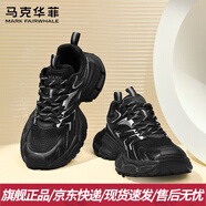 馬克華菲男鞋2025夏季新款透氣銀色老爹鞋男厚底增高運動(dòng)休閑鞋跑步鞋子男 黑色664196062555 39 【男款】標準運動(dòng)鞋碼